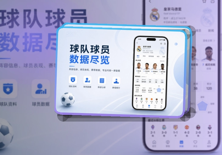 开云 手机端看赛入口,手机和网页版都方便 页面展示