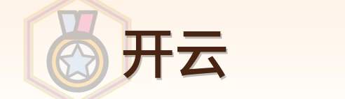 开云 Logo
